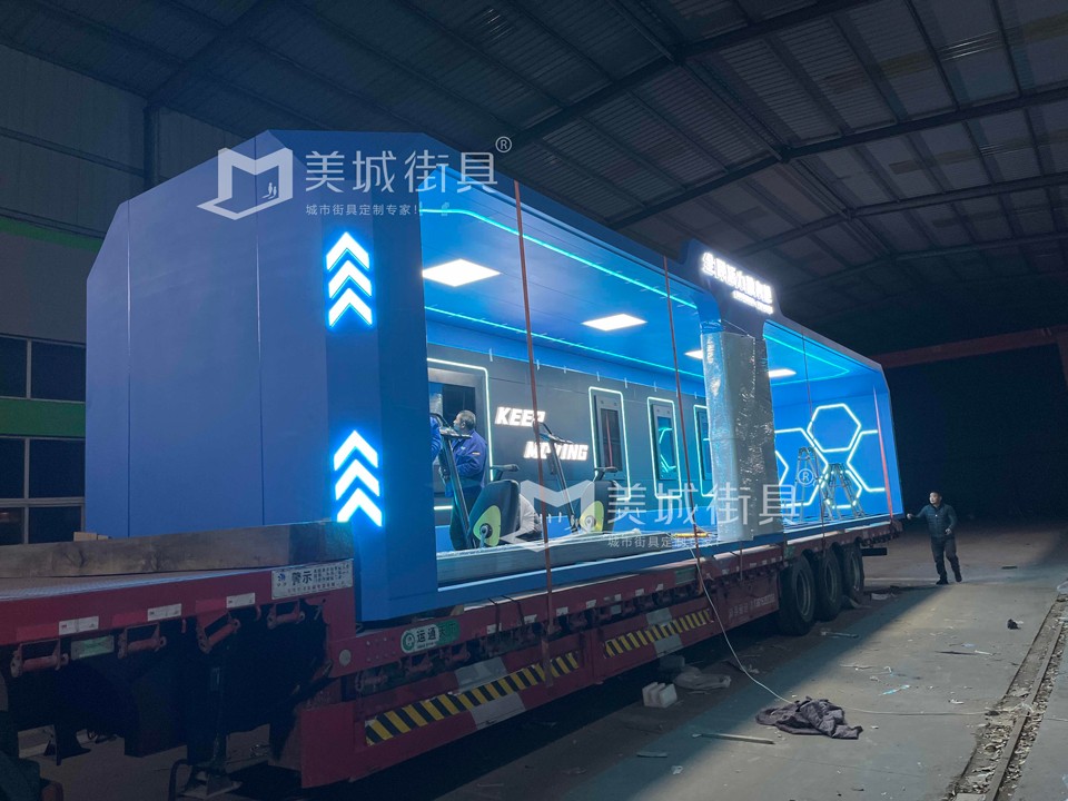 2023.12.3美城(cheng)街(jiē)具(ju)供應公(gōng)交站檯(tai)髮(fa)貨圖 2023.12.3美城(cheng)街(jiē)具(ju)供應公(gōng)交站檯(tai)髮(fa)貨圖