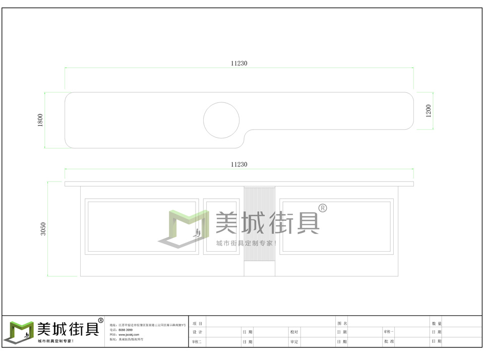 1722824322503004.jpg MC-1089-模型水印.jpg